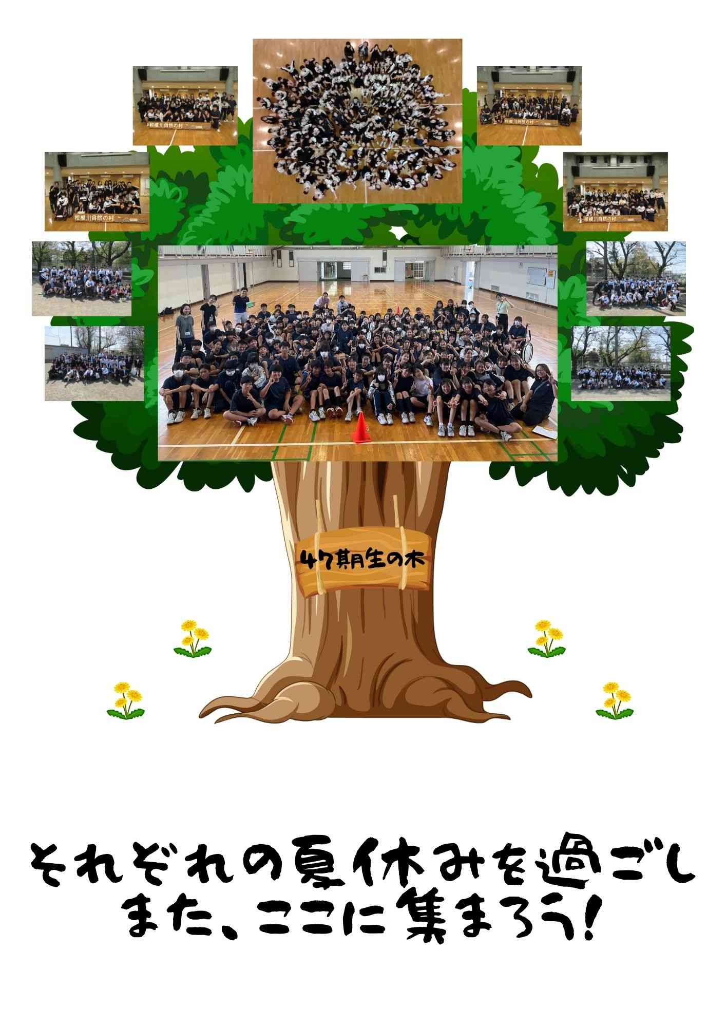 令和7年7月18日学年だより28_2