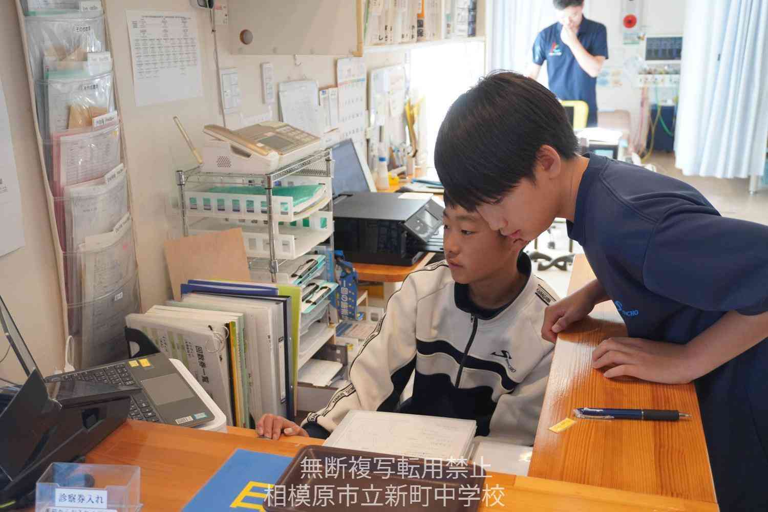 20251126 職場体験①