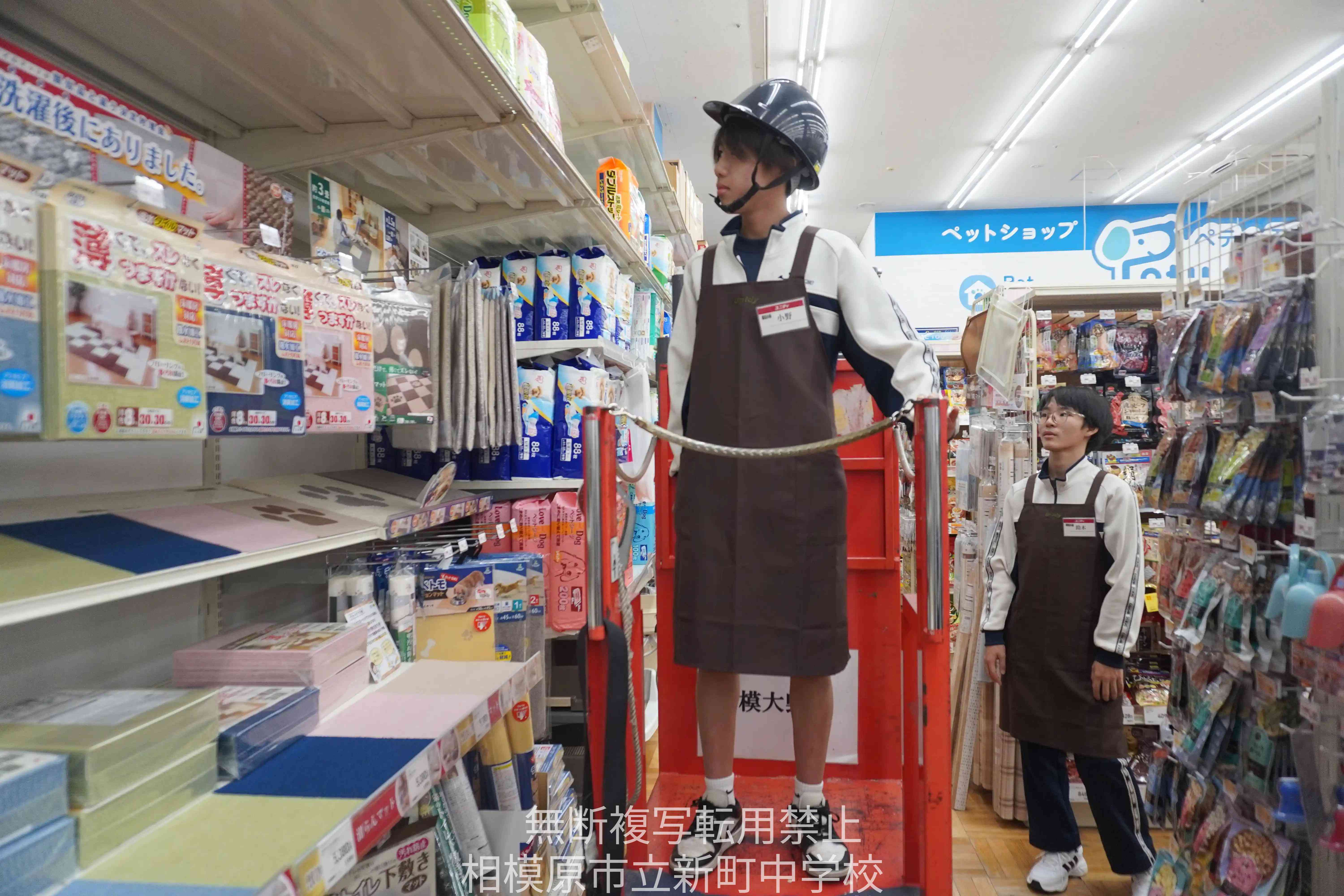 20251126 職場体験②