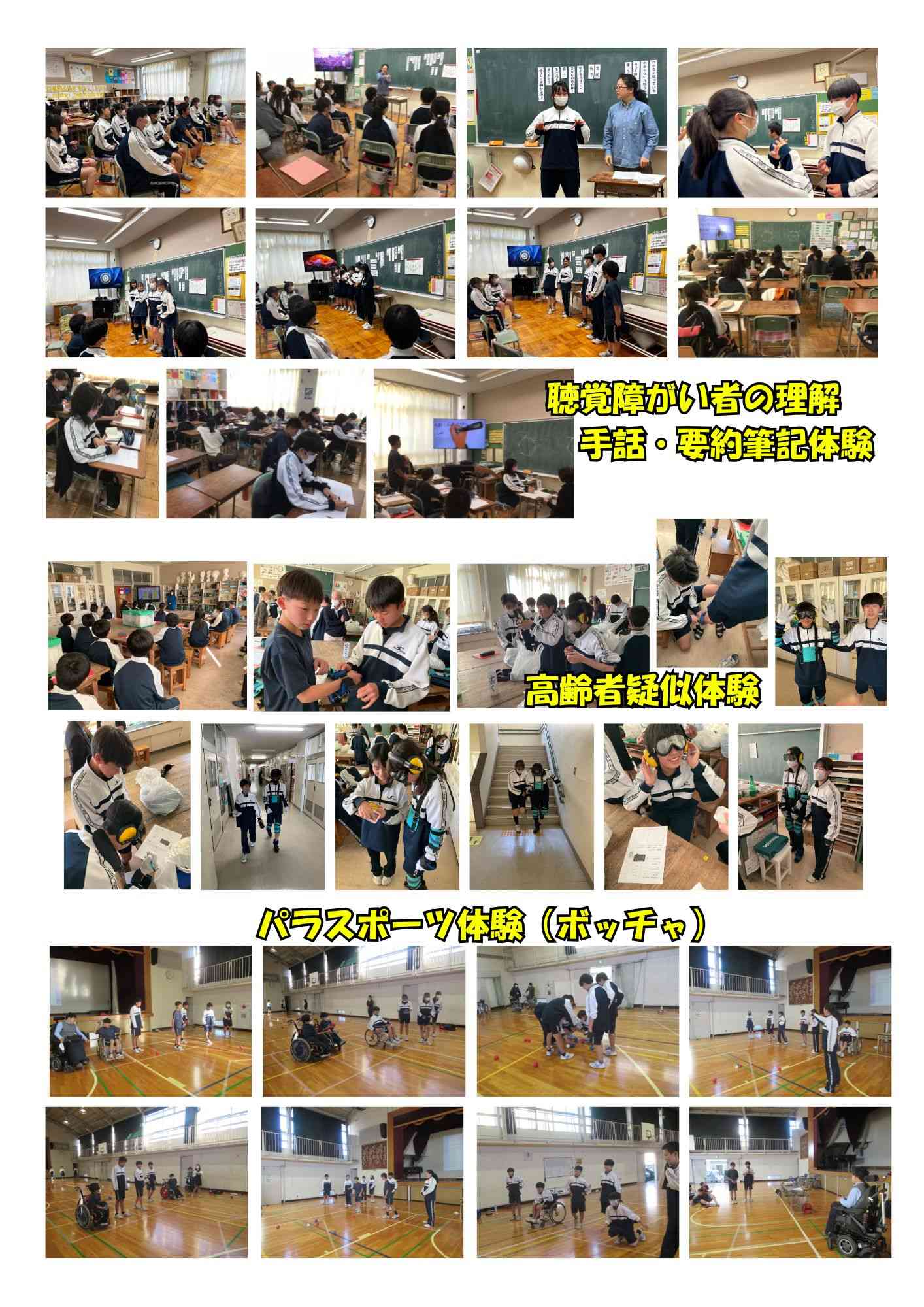 令和7年12月10日学年だより52_2