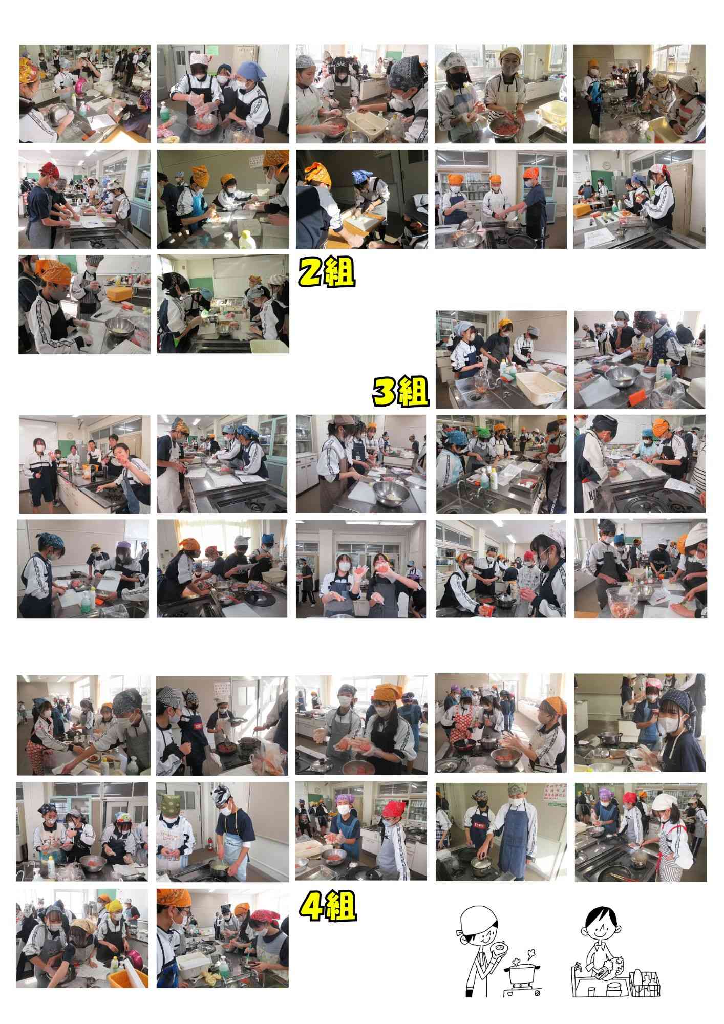 令和8年2月10日学年だより64_2