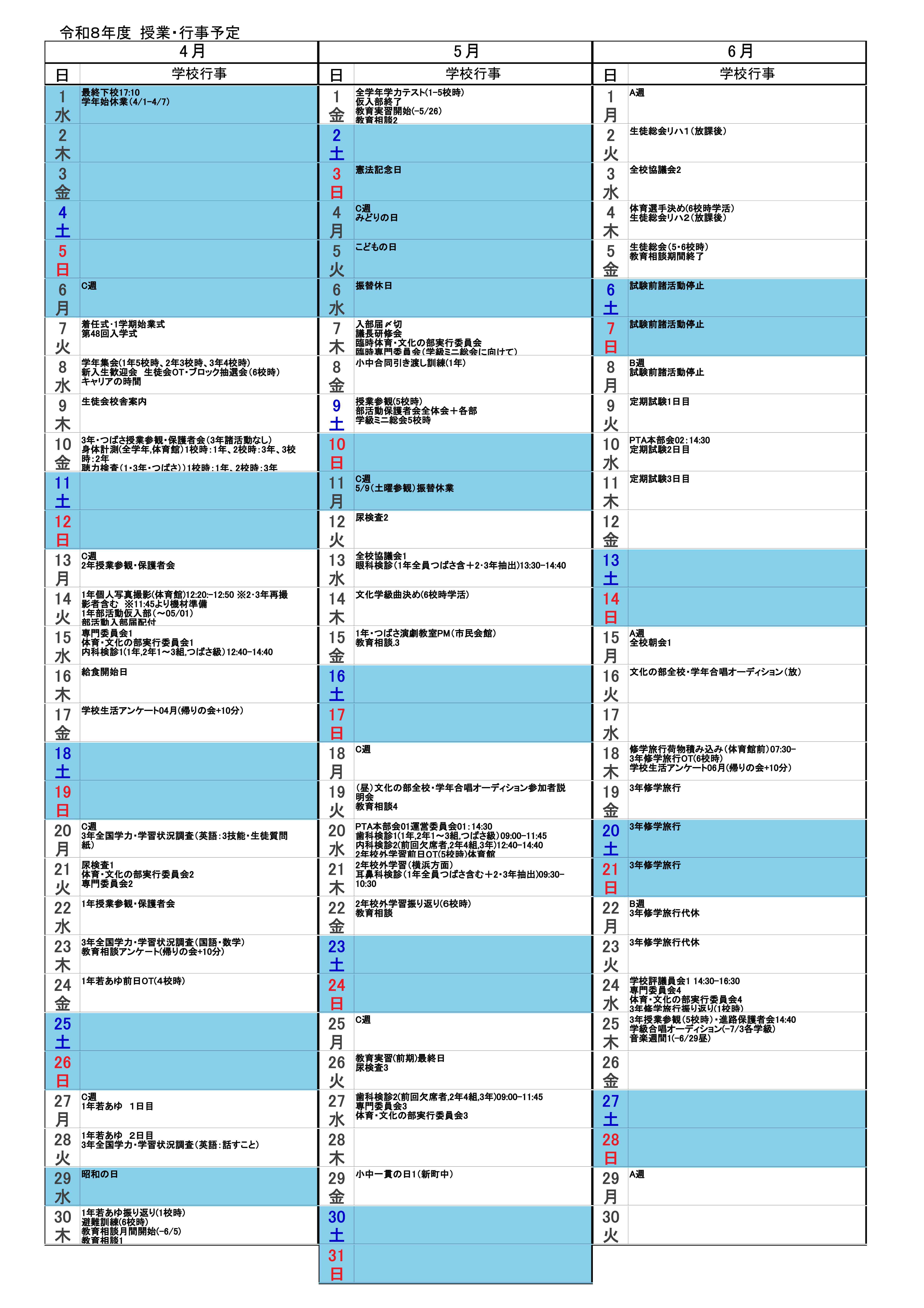 r08schedule-01